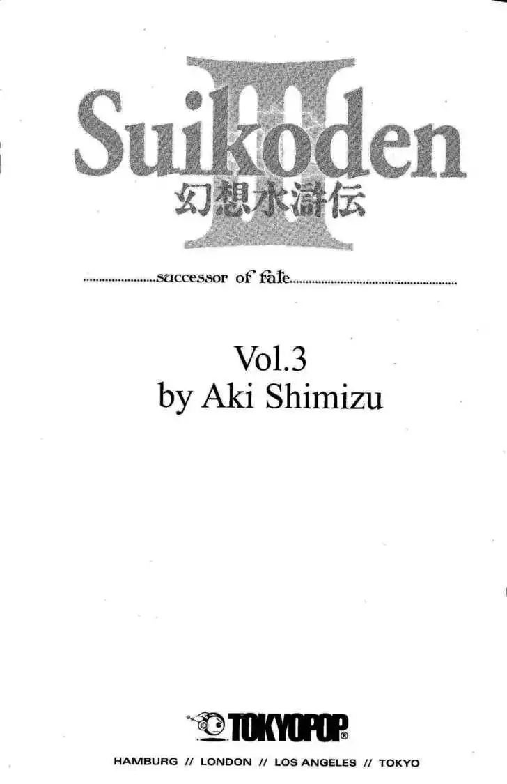 Suikoden III Chapter 3.1 6